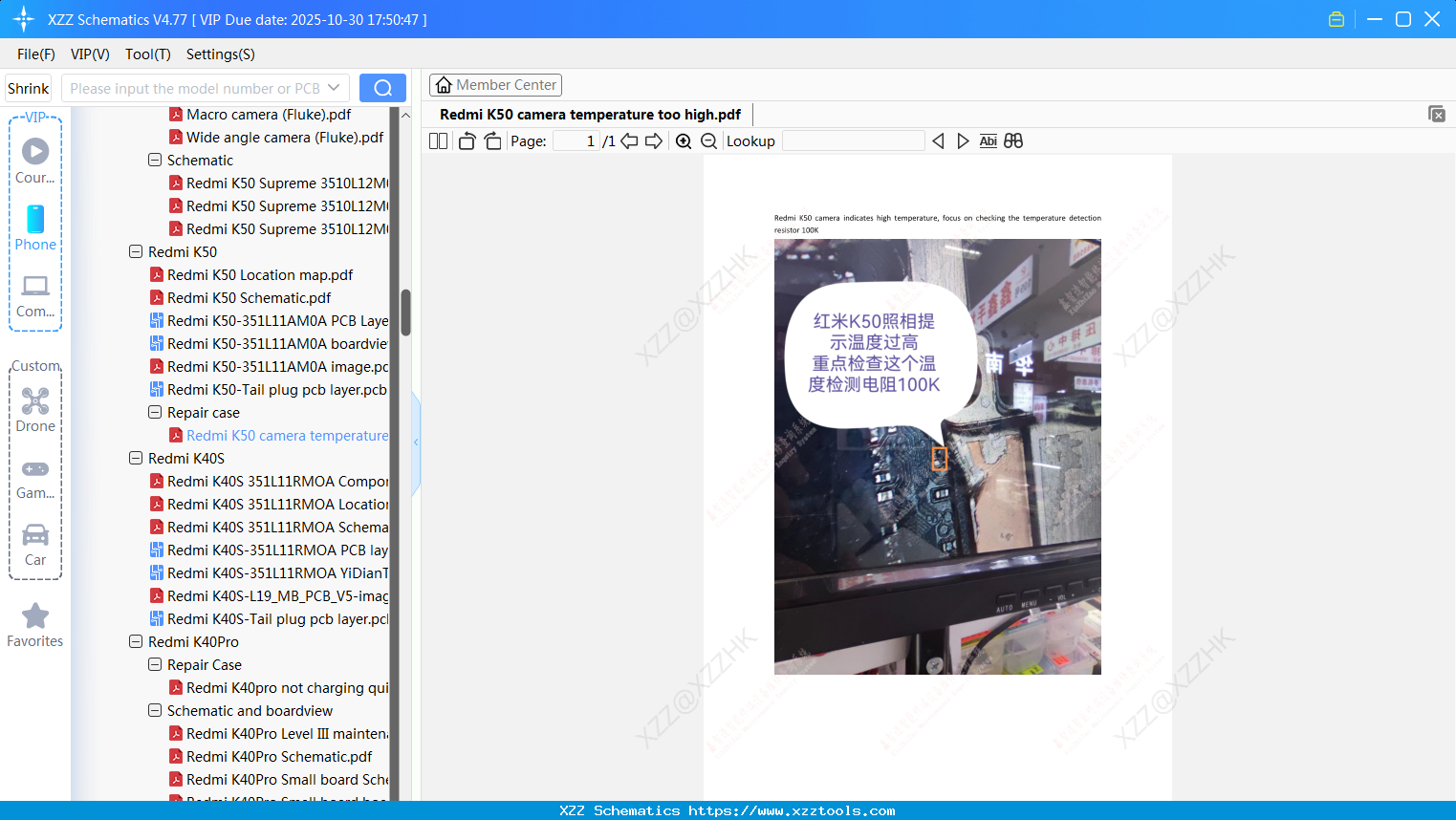Xiaomi Redmi K50 Camera Temperature Too High
